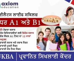 IELTS Life Skills A1 | UK Visa English A1/B1 | Spoken English | IELTS/PTE Coaching – Ludhiana